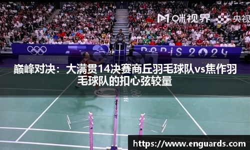 杏运平台