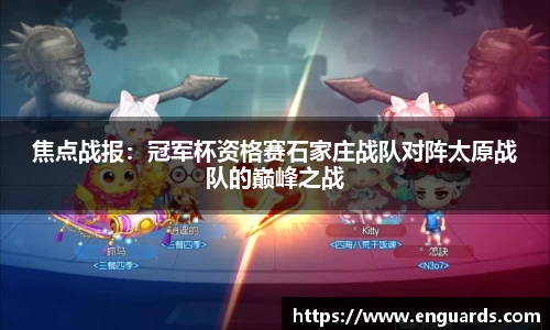 杏运平台官方网站