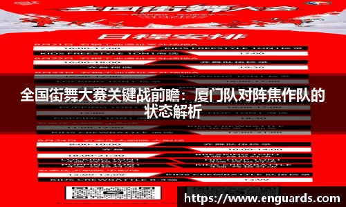 杏运平台登录入口