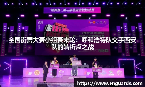杏运平台APP