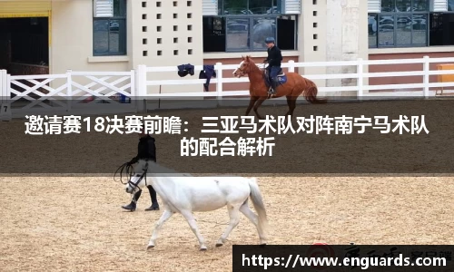 杏运平台登录入口