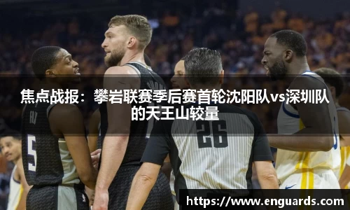 杏运平台APP