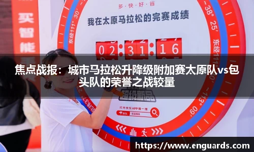 杏运平台官方网站