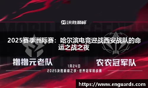 杏运平台登录入口
