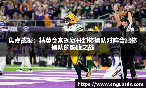 杏运平台官方网站