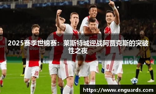杏运平台官方网站