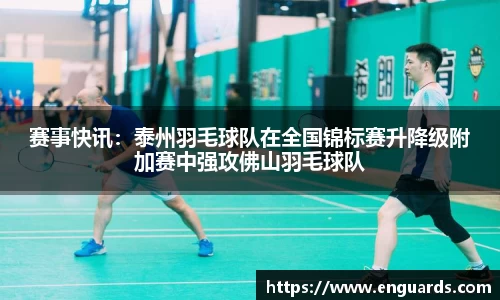 杏运平台