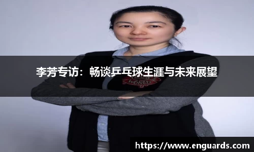 杏运平台