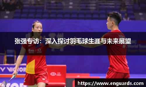 杏运平台APP