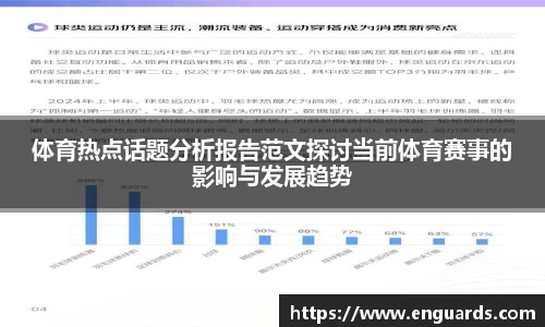 杏运平台登录入口