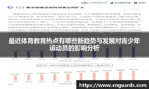 杏运平台官方网站