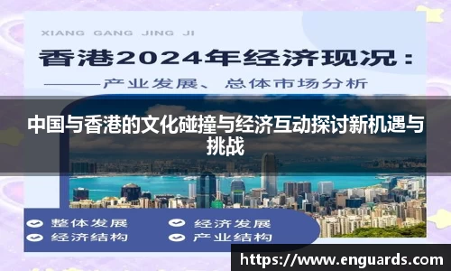 杏运平台