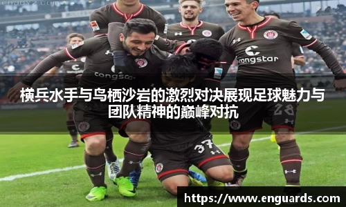 杏运平台APP