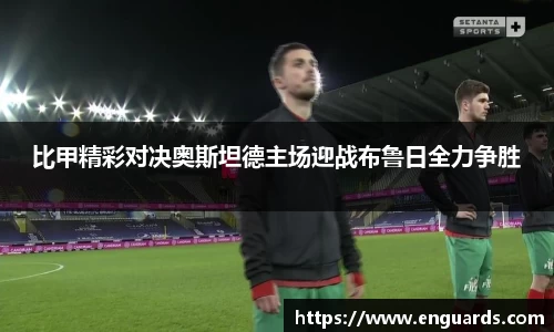 杏运平台APP